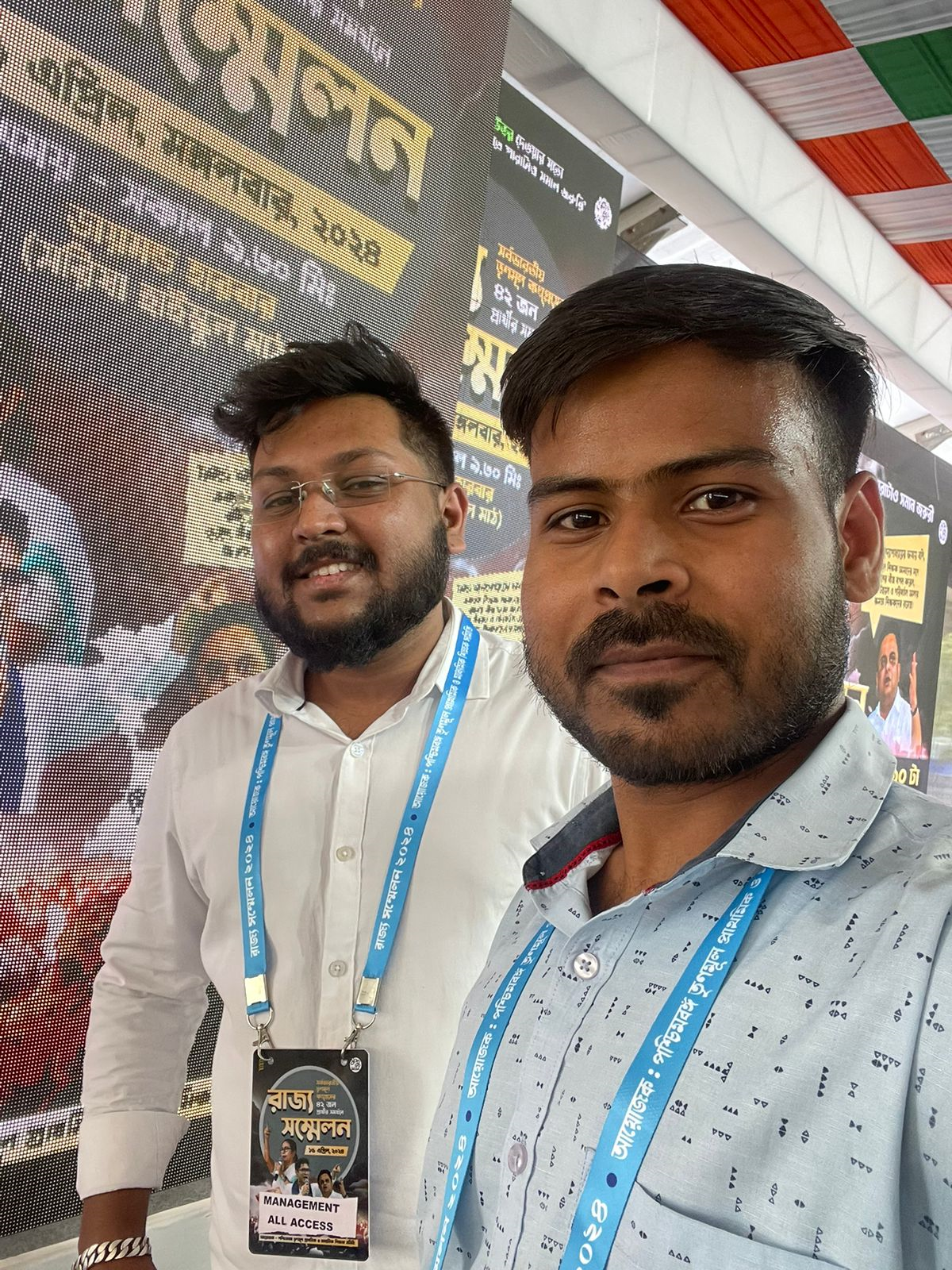 Official Inauguration of WBTPTA Digital Platform